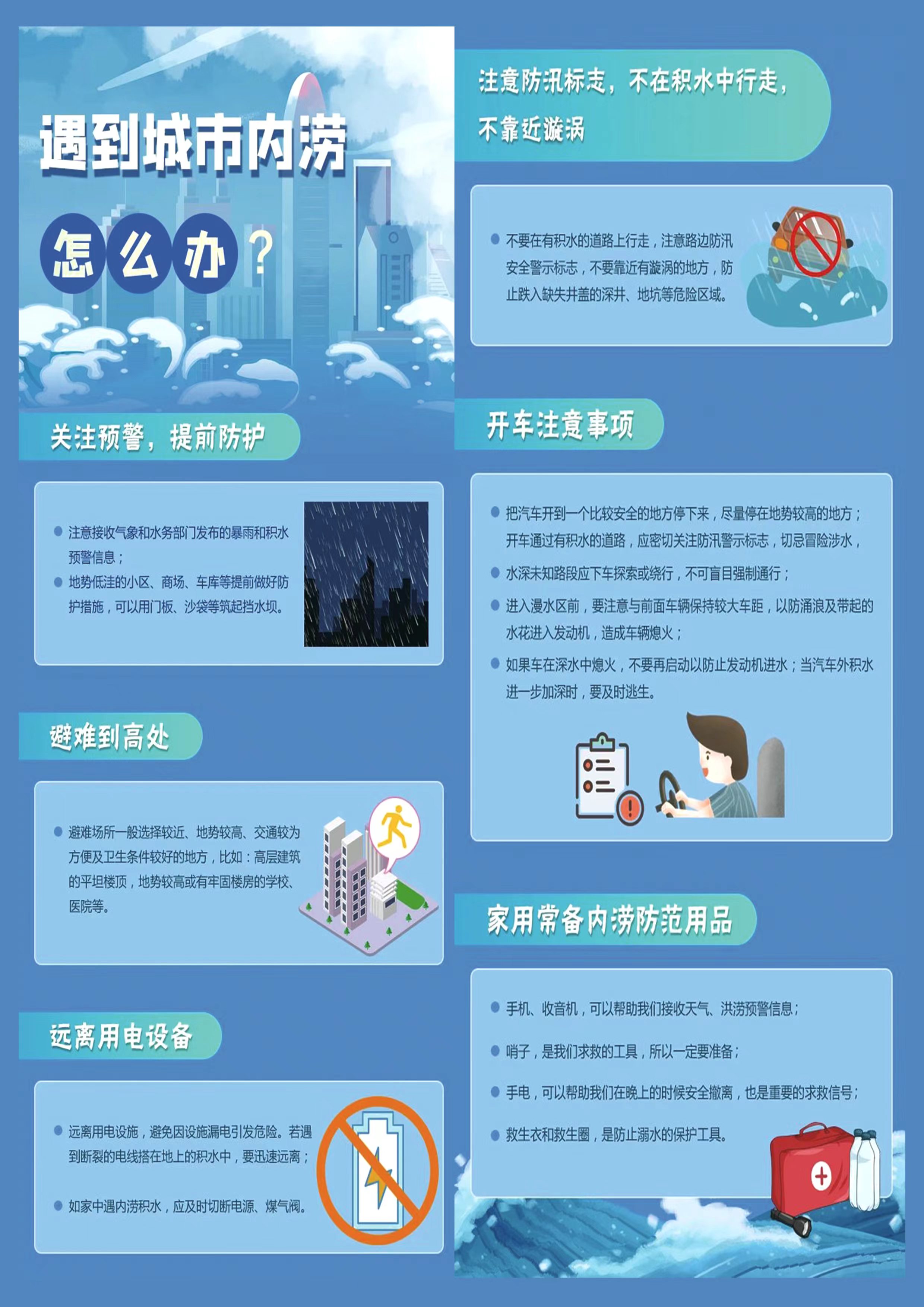 微信圖片_20240509163358.jpg
